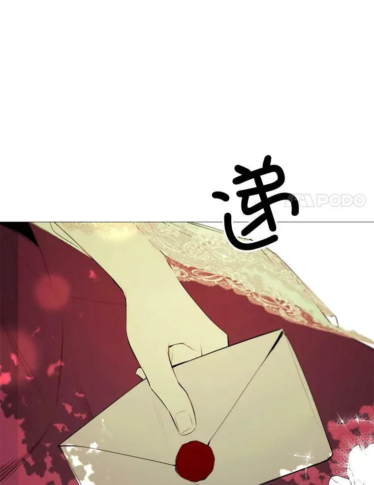 43.计划开始 第77页