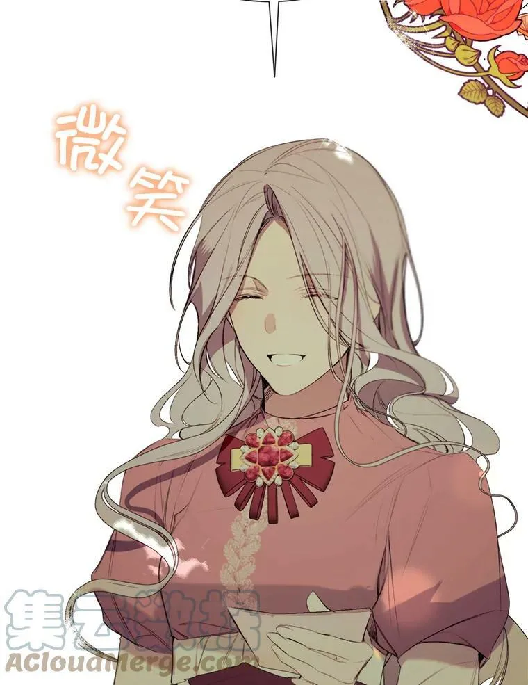 43.计划开始 第79页