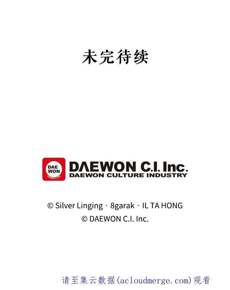 43.计划开始 第81页