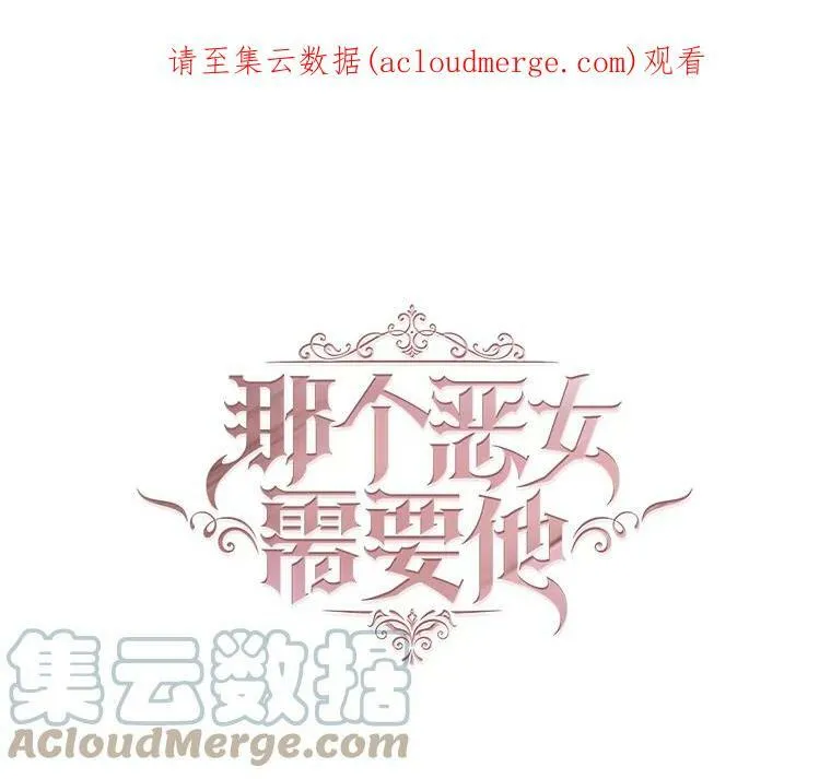 43.计划开始 第82页
