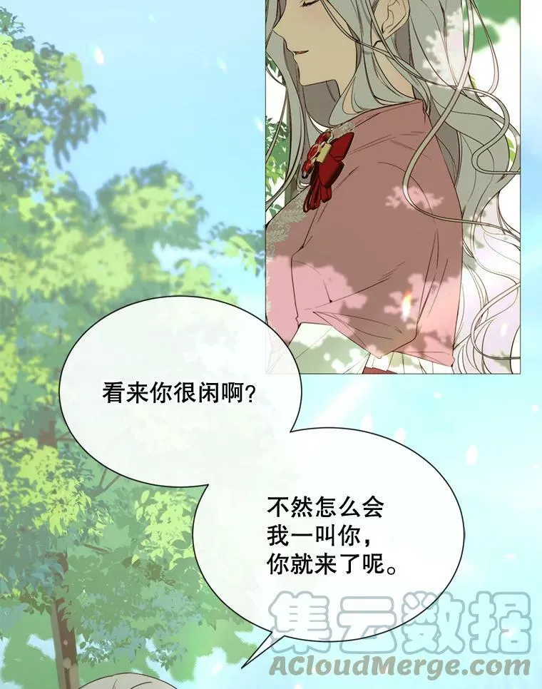 44.最好的选择 第4页