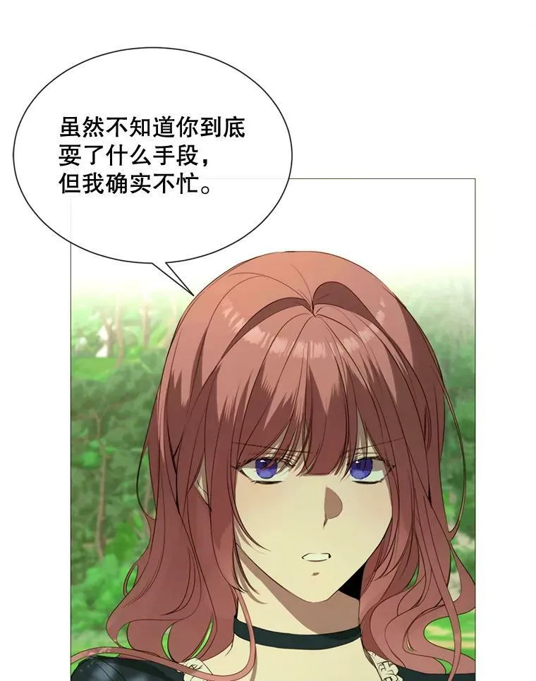 44.最好的选择 第6页