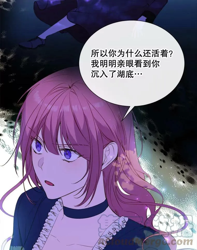 44.最好的选择 第10页