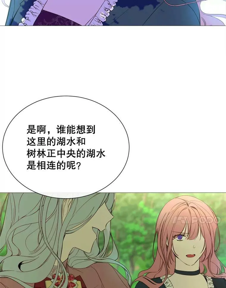44.最好的选择 第11页