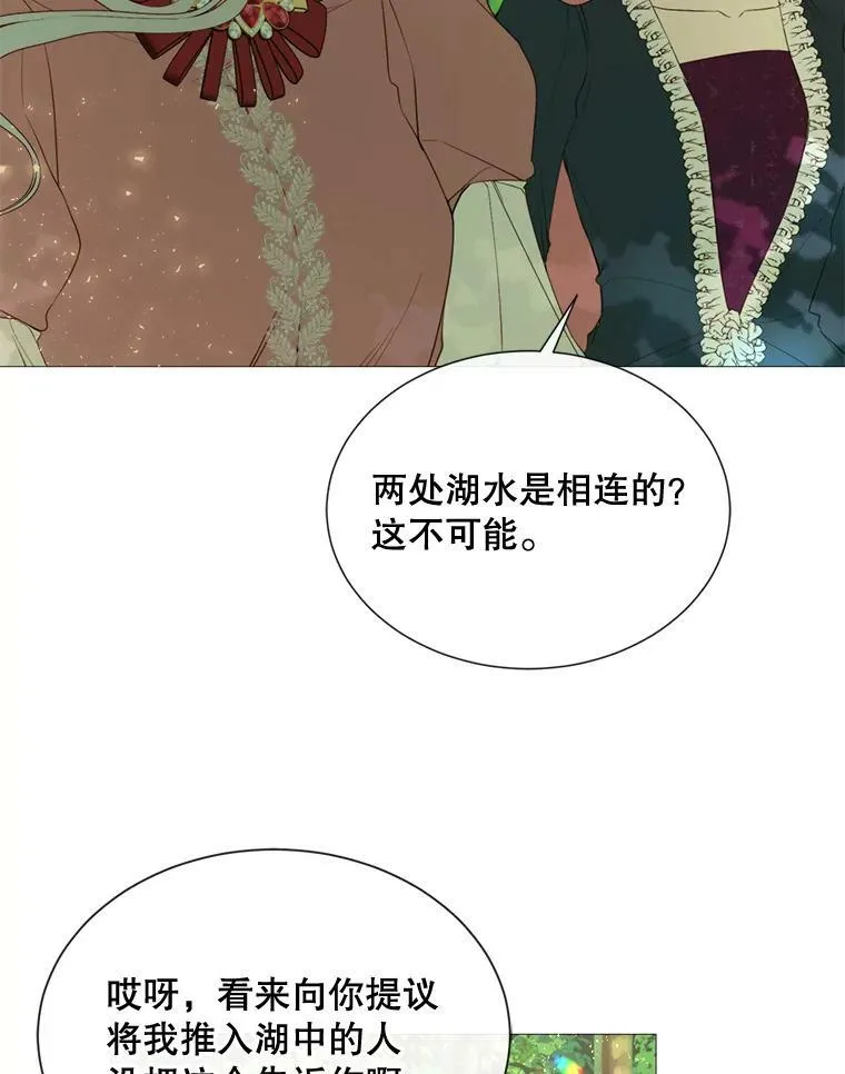 44.最好的选择 第12页
