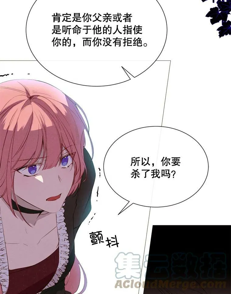 44.最好的选择 第16页