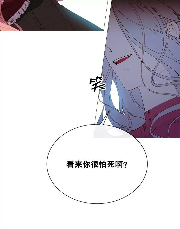 44.最好的选择 第17页