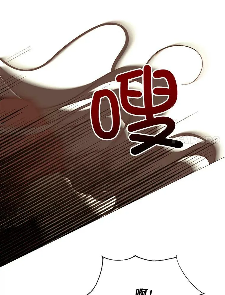 44.最好的选择 第18页