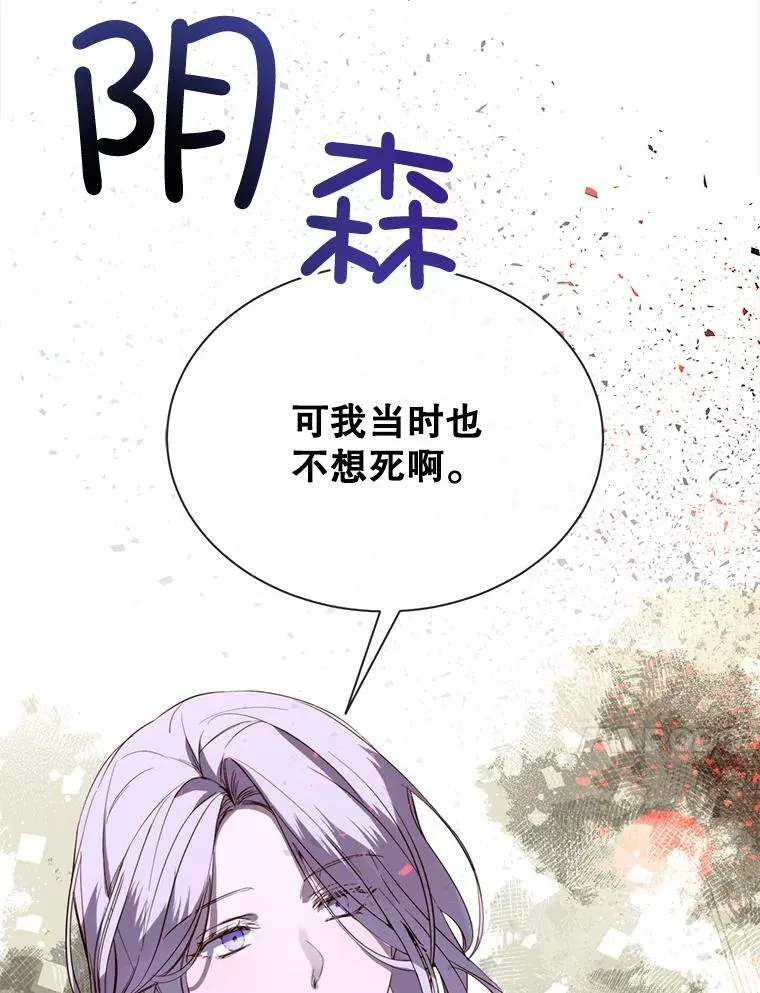 44.最好的选择 第21页
