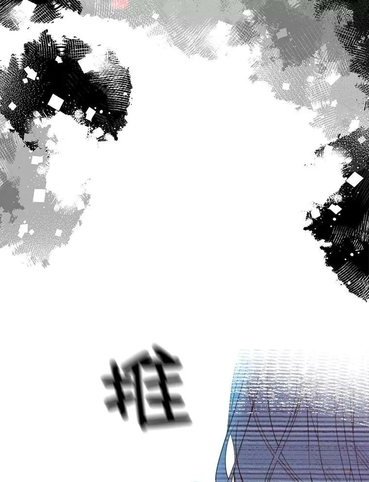 44.最好的选择 第23页