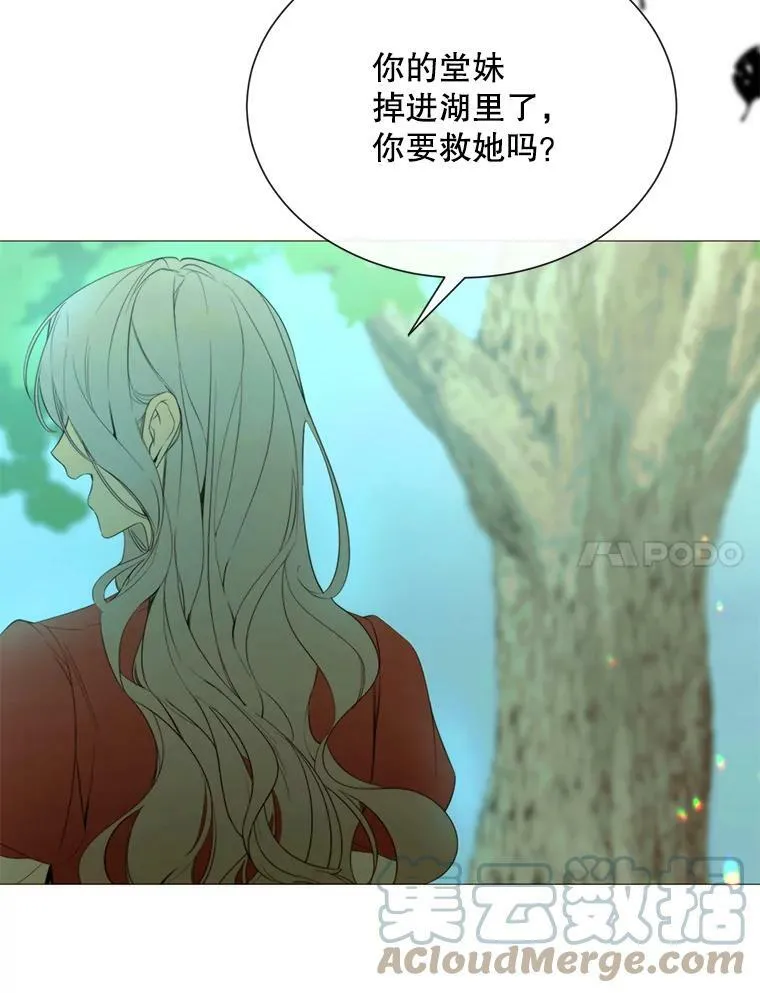 44.最好的选择 第31页