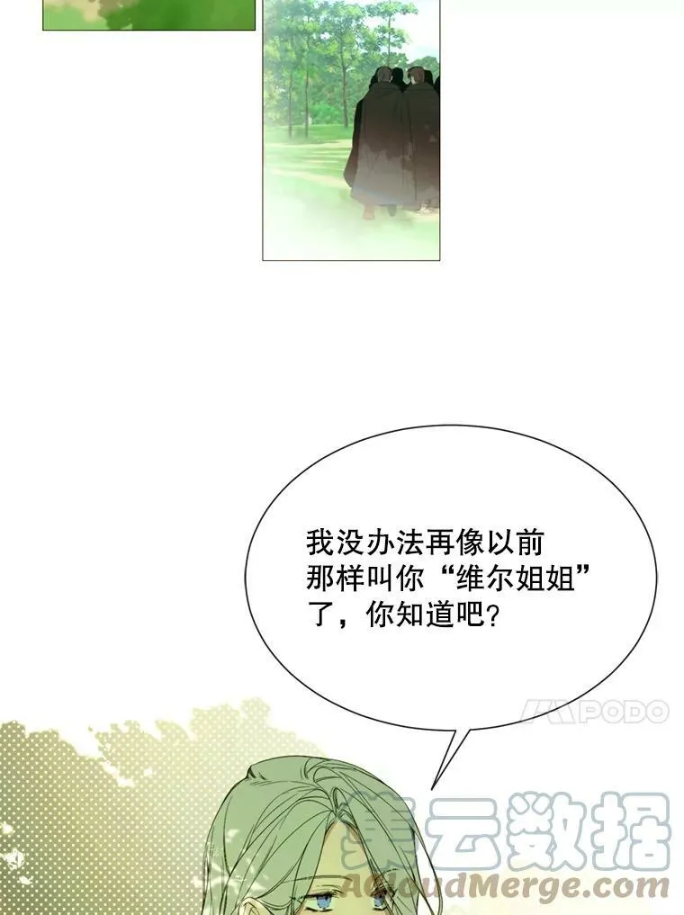 44.最好的选择 第34页