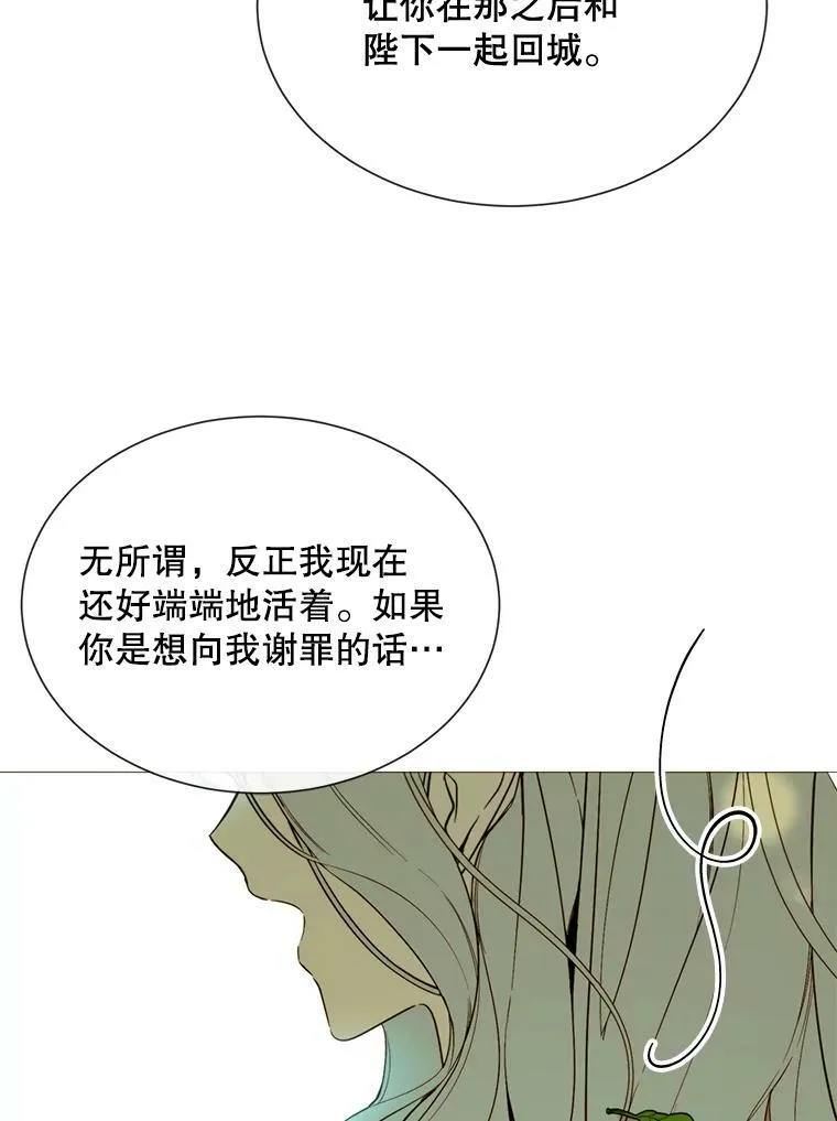 44.最好的选择 第39页