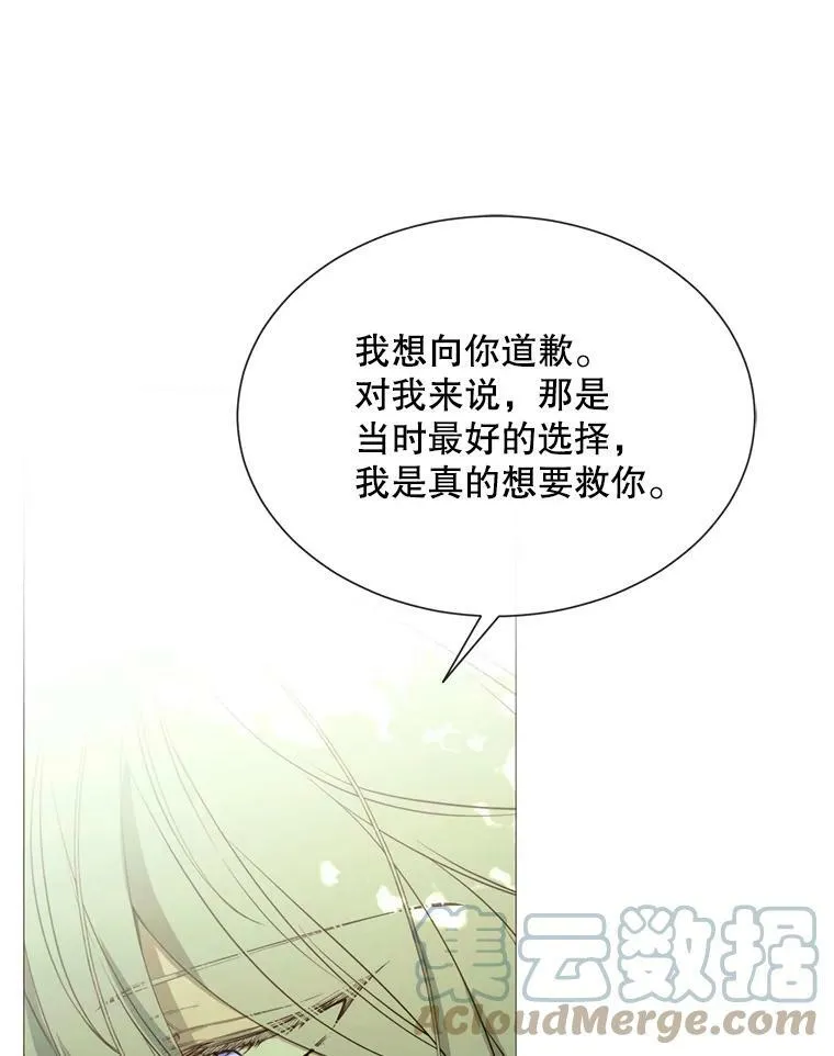 44.最好的选择 第46页