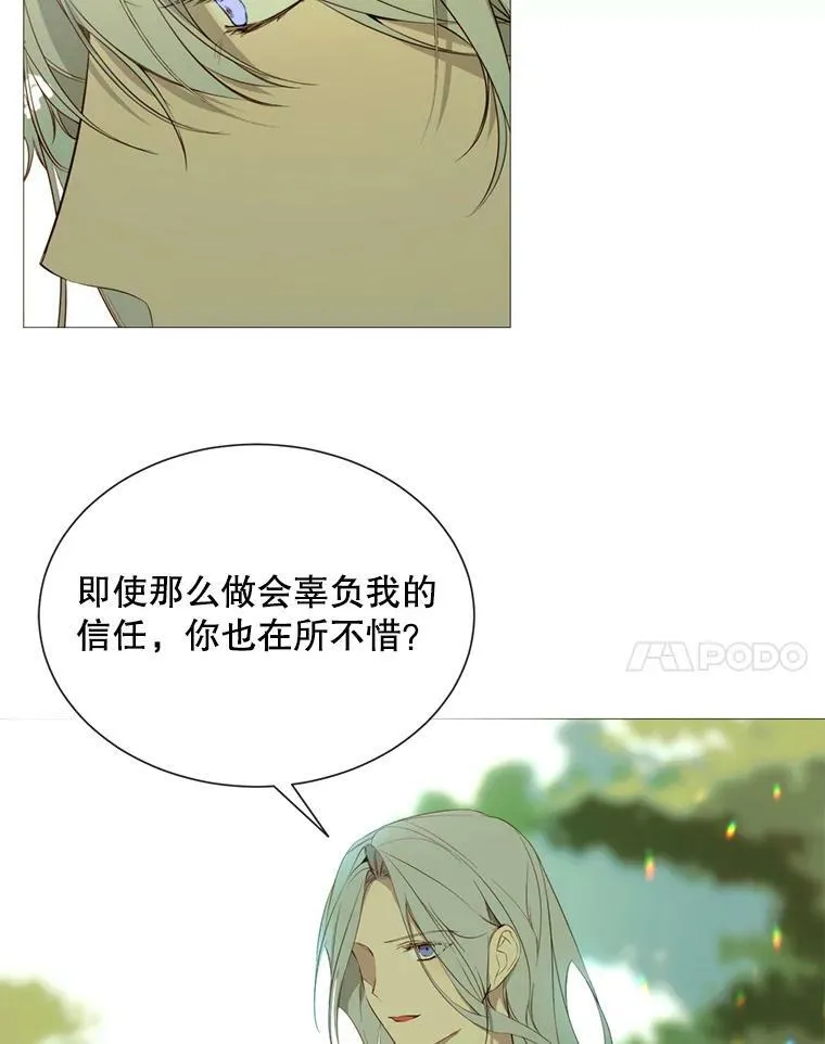 44.最好的选择 第47页