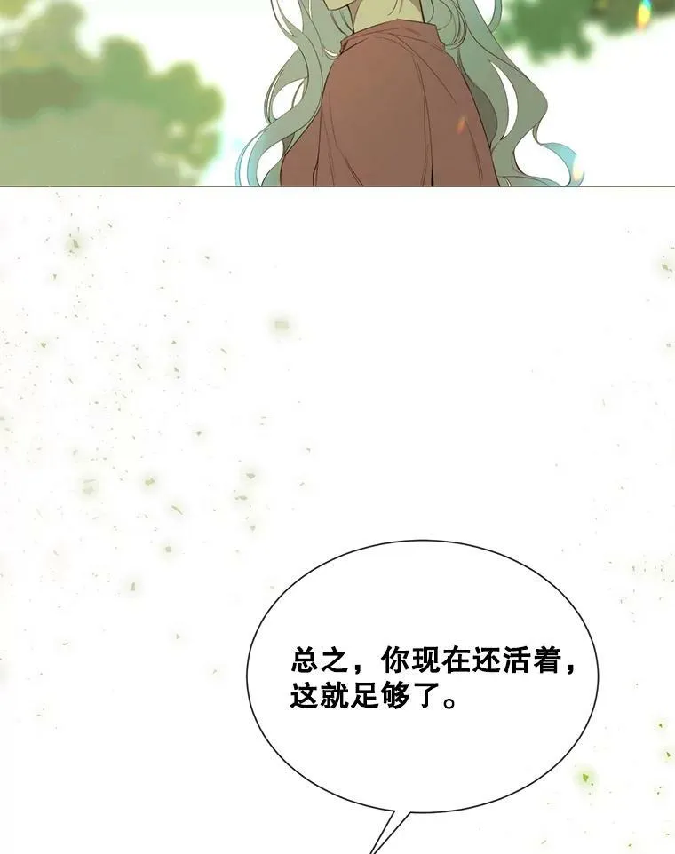 44.最好的选择 第48页