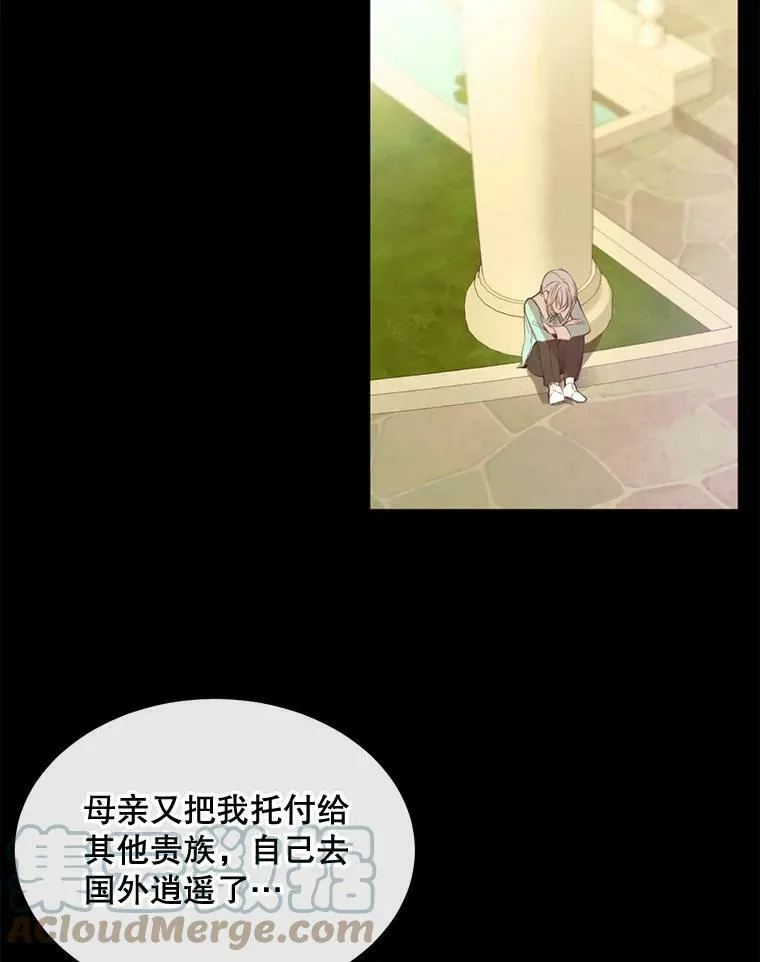 44.最好的选择 第52页