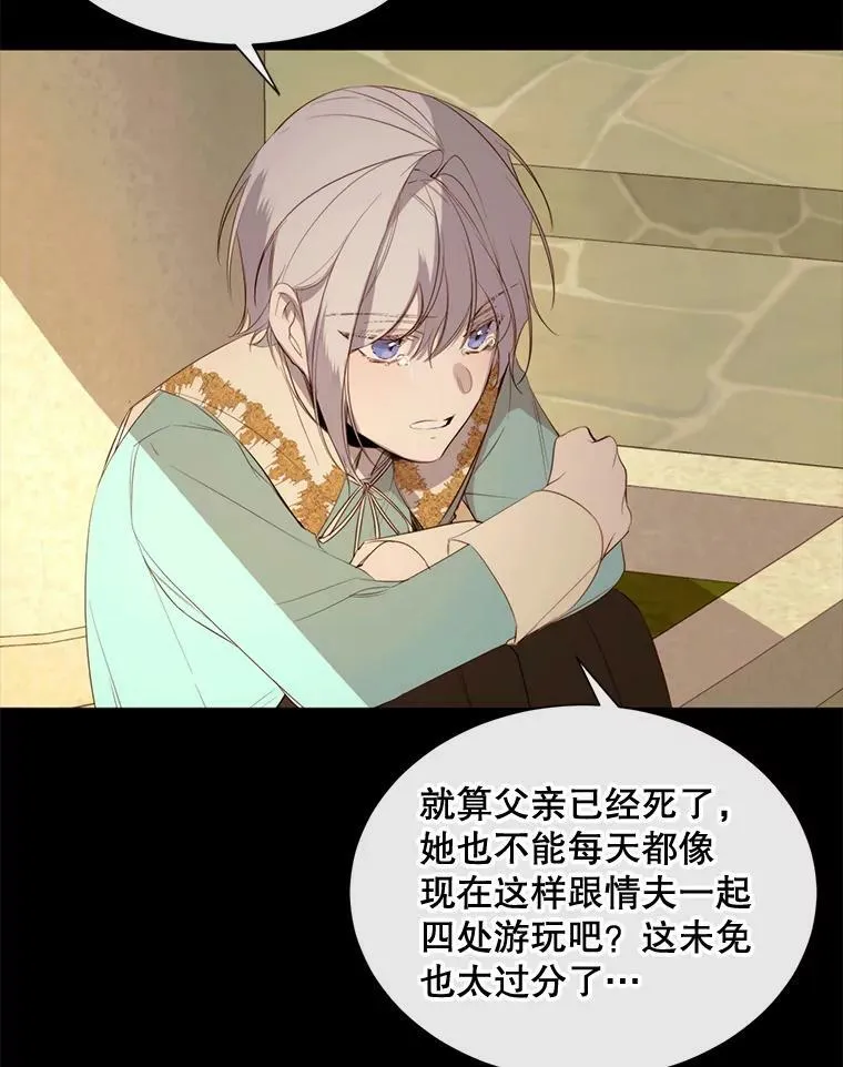 44.最好的选择 第53页