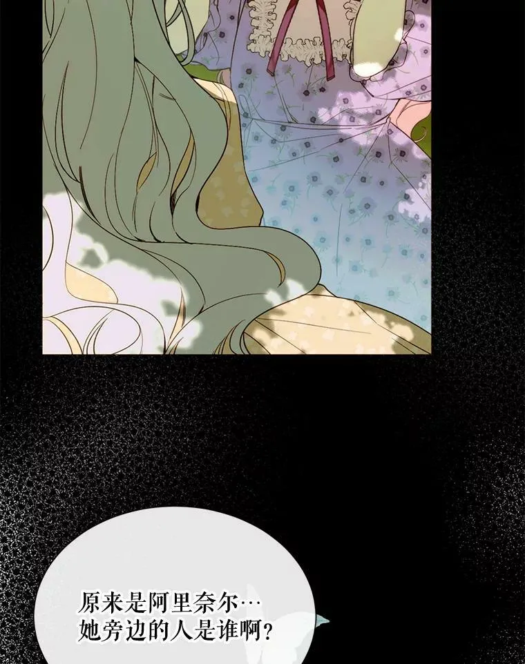 44.最好的选择 第56页