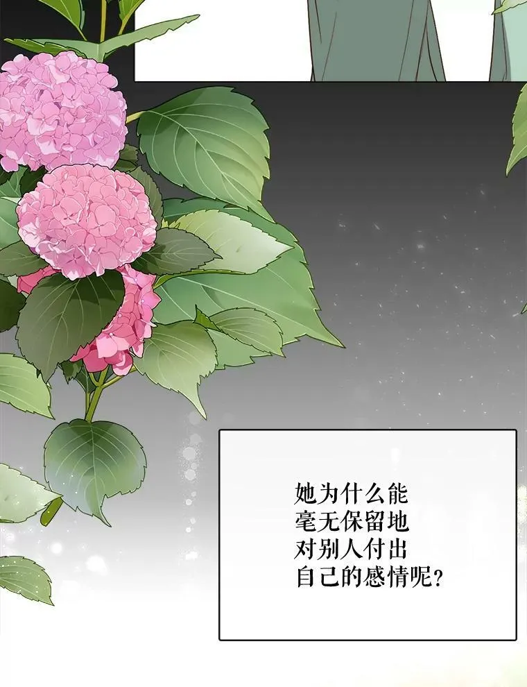 44.最好的选择 第60页