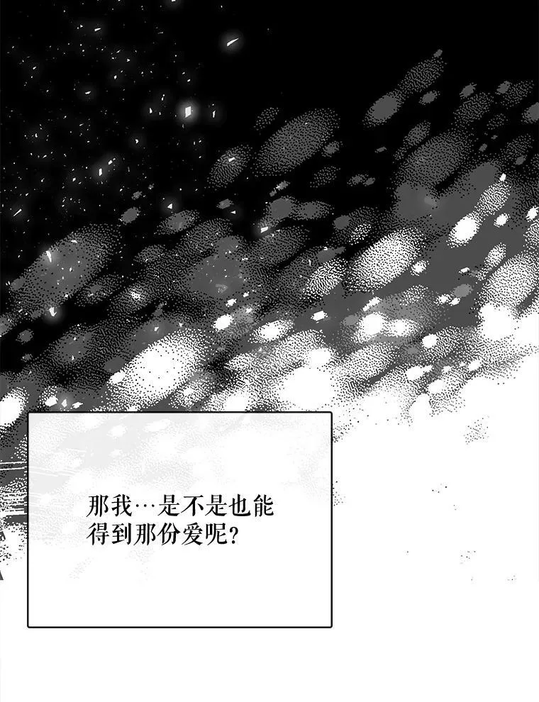 44.最好的选择 第62页