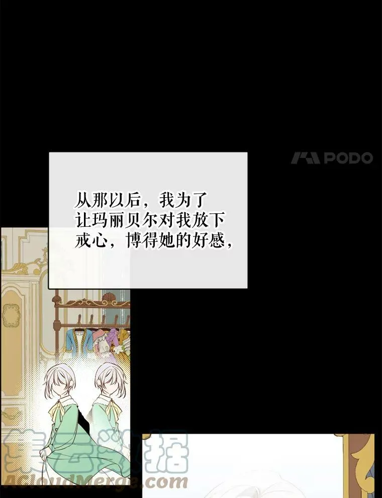 44.最好的选择 第64页