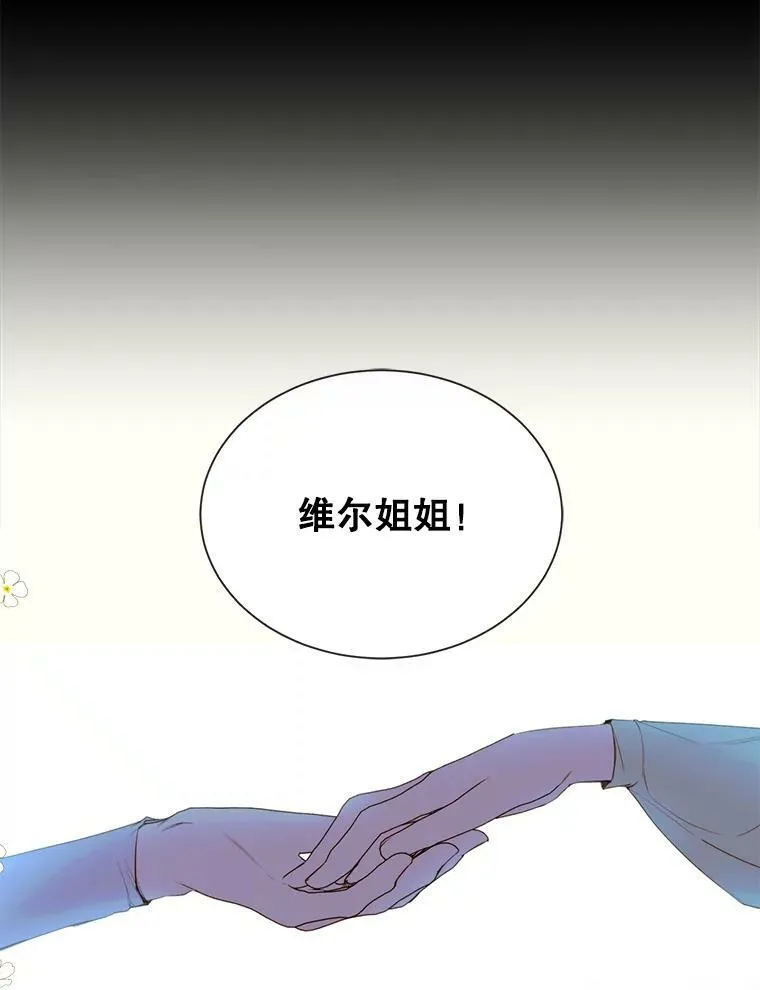 44.最好的选择 第66页