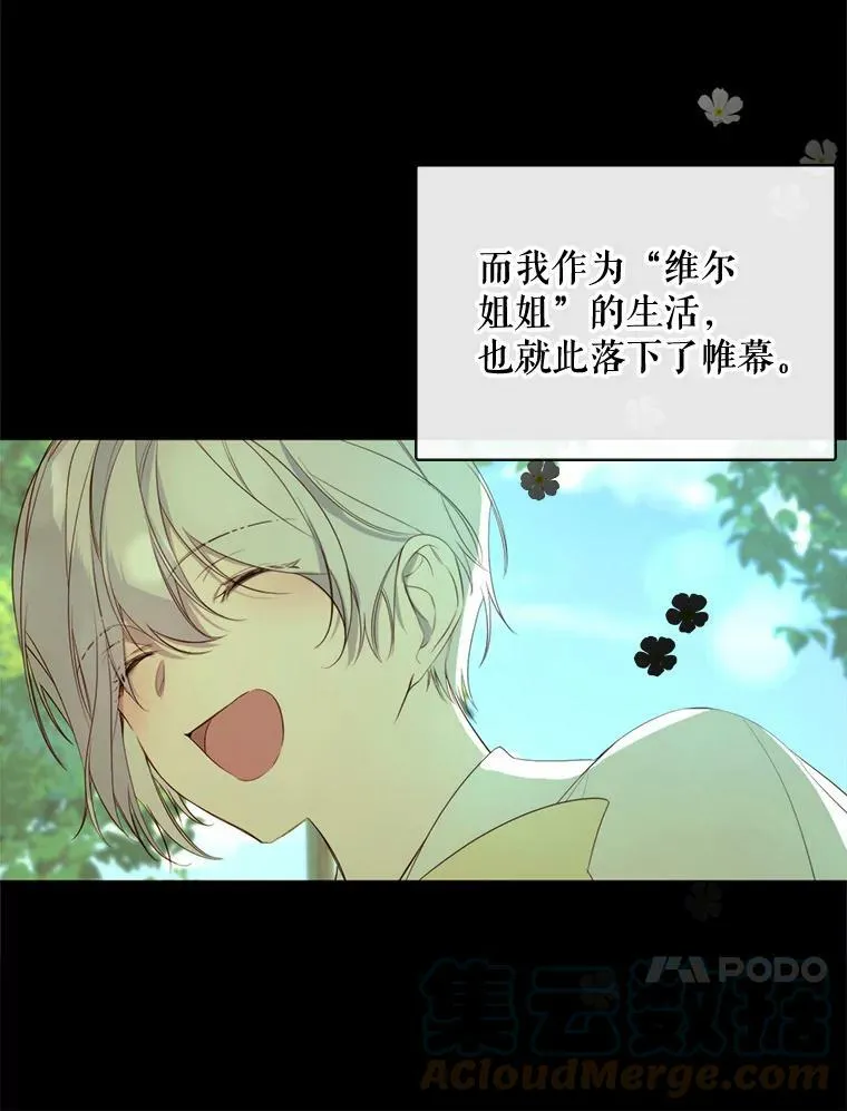 44.最好的选择 第70页