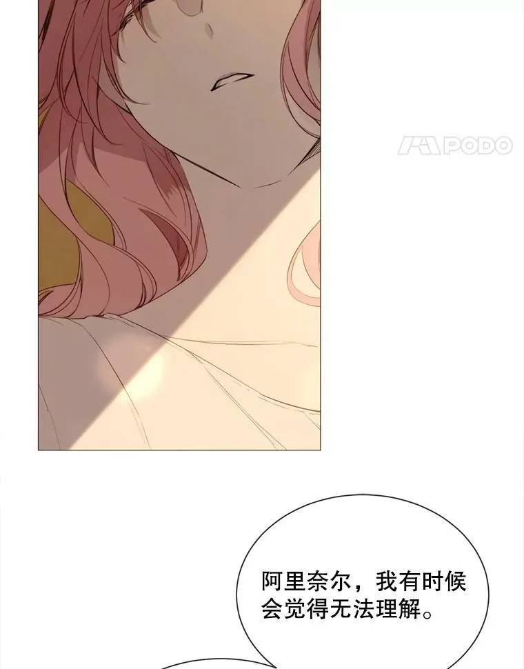 44.最好的选择 第74页