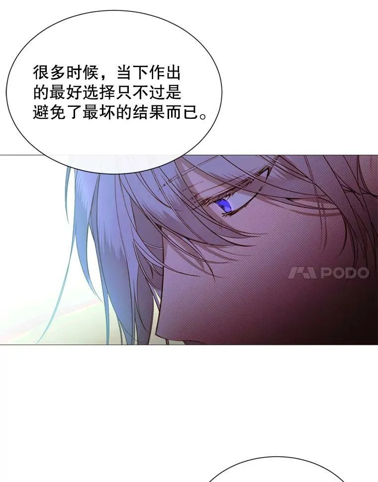 44.最好的选择 第77页
