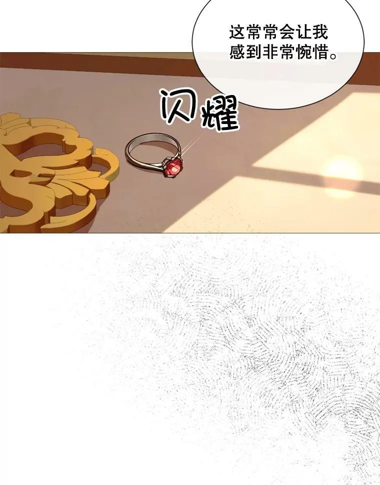 44.最好的选择 第78页