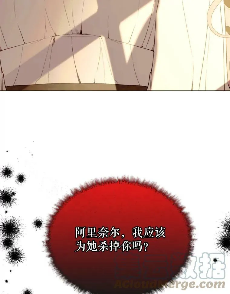 44.最好的选择 第82页