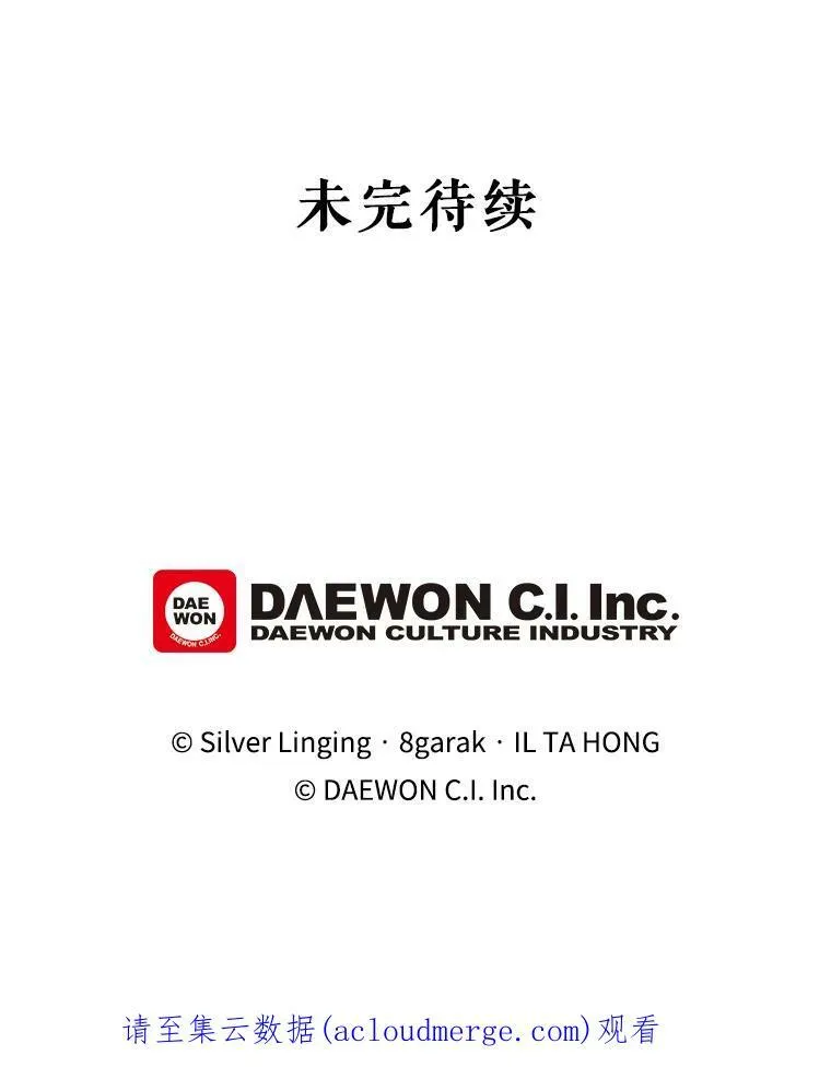 44.最好的选择 第86页