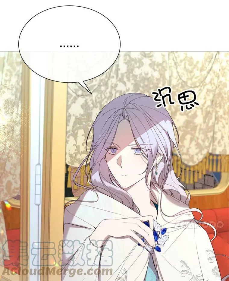 45.回宫 第22页