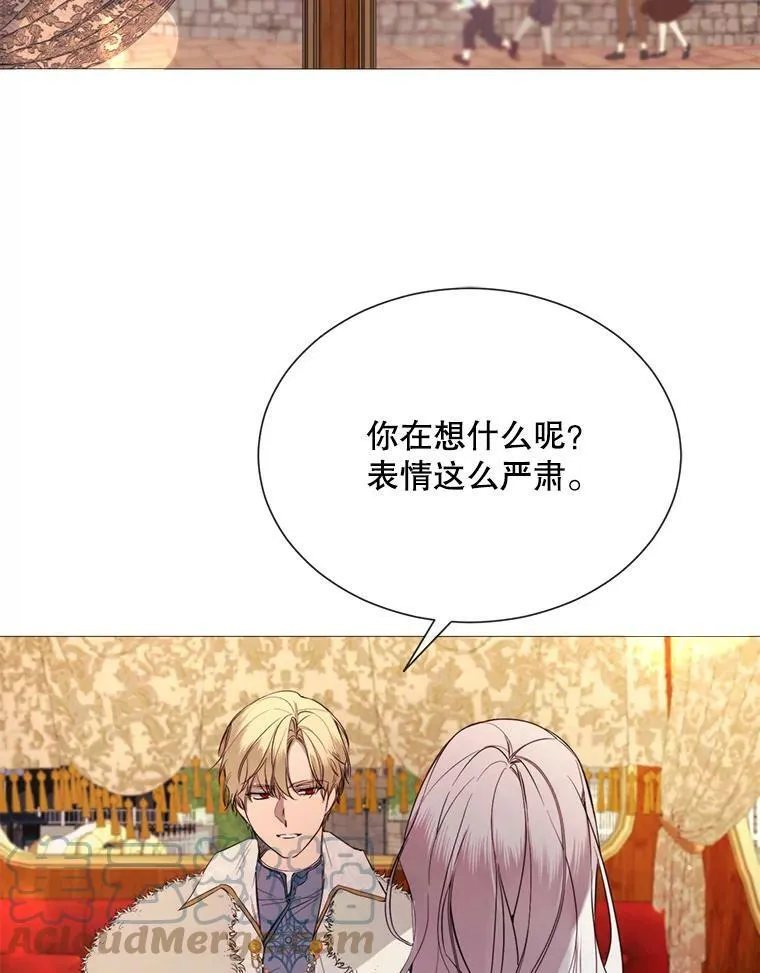45.回宫 第37页