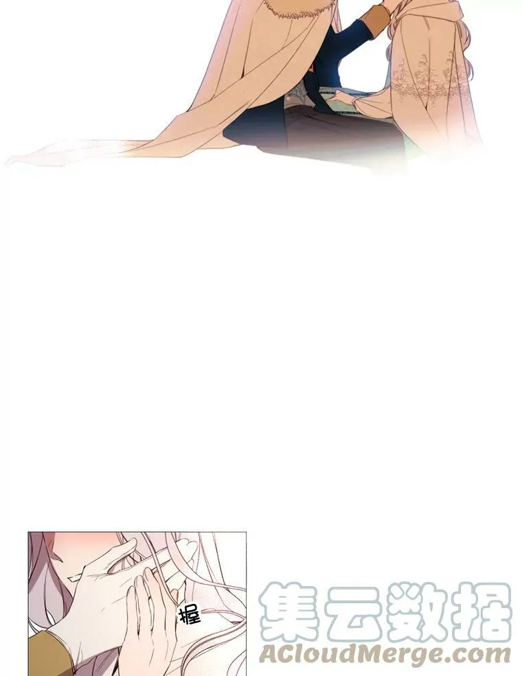 45.回宫 第52页