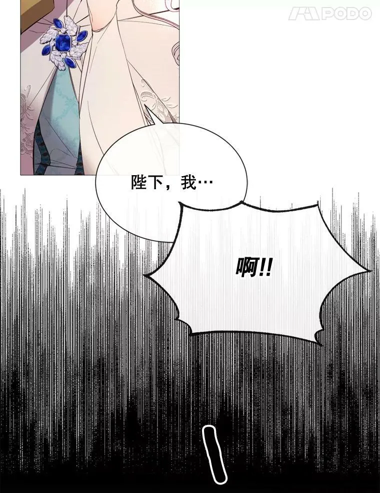 45.回宫 第53页