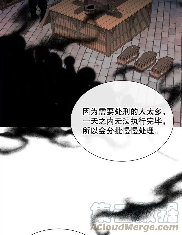 45.回宫 第61页