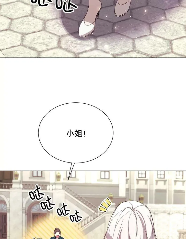 45.回宫 第65页