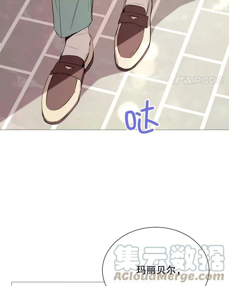 45.回宫 第76页