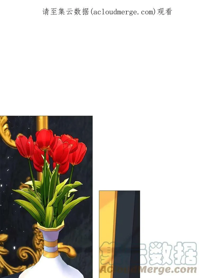 45.回宫 第88页