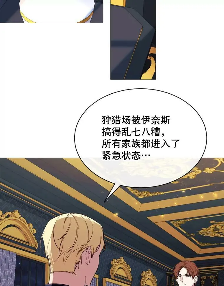 46.被抛弃 第2页
