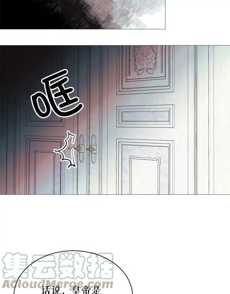 46.被抛弃 第10页