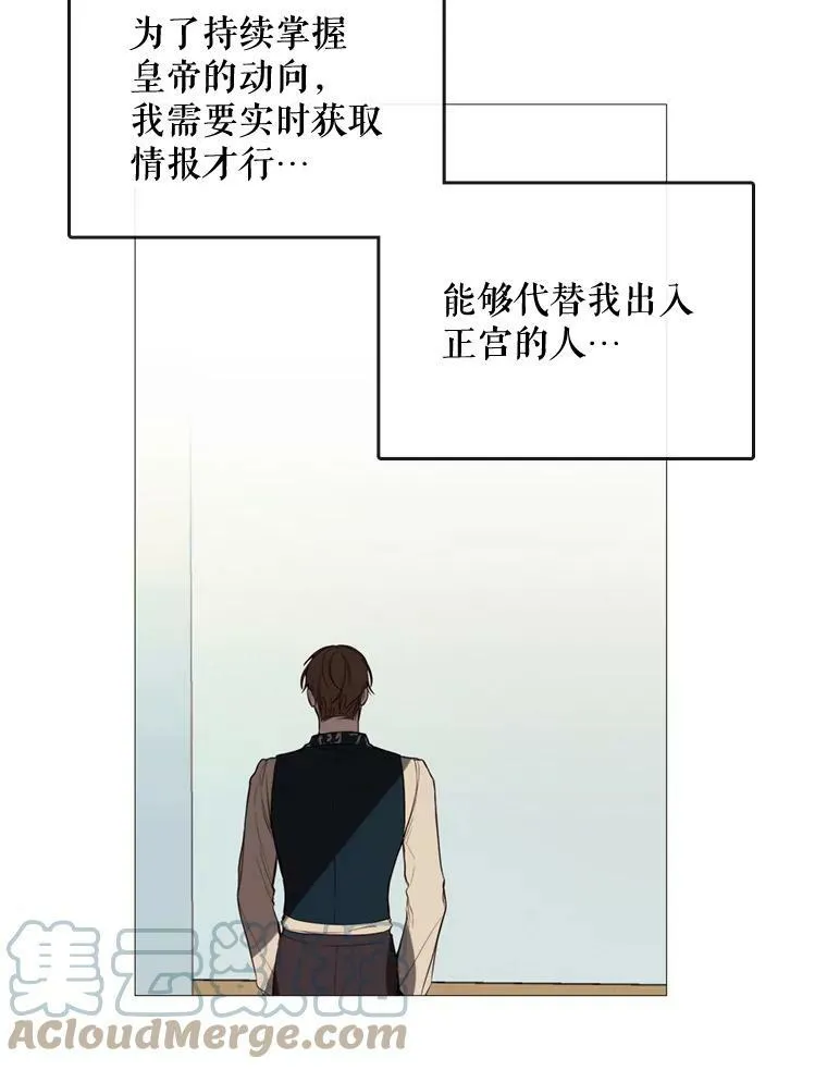 46.被抛弃 第16页