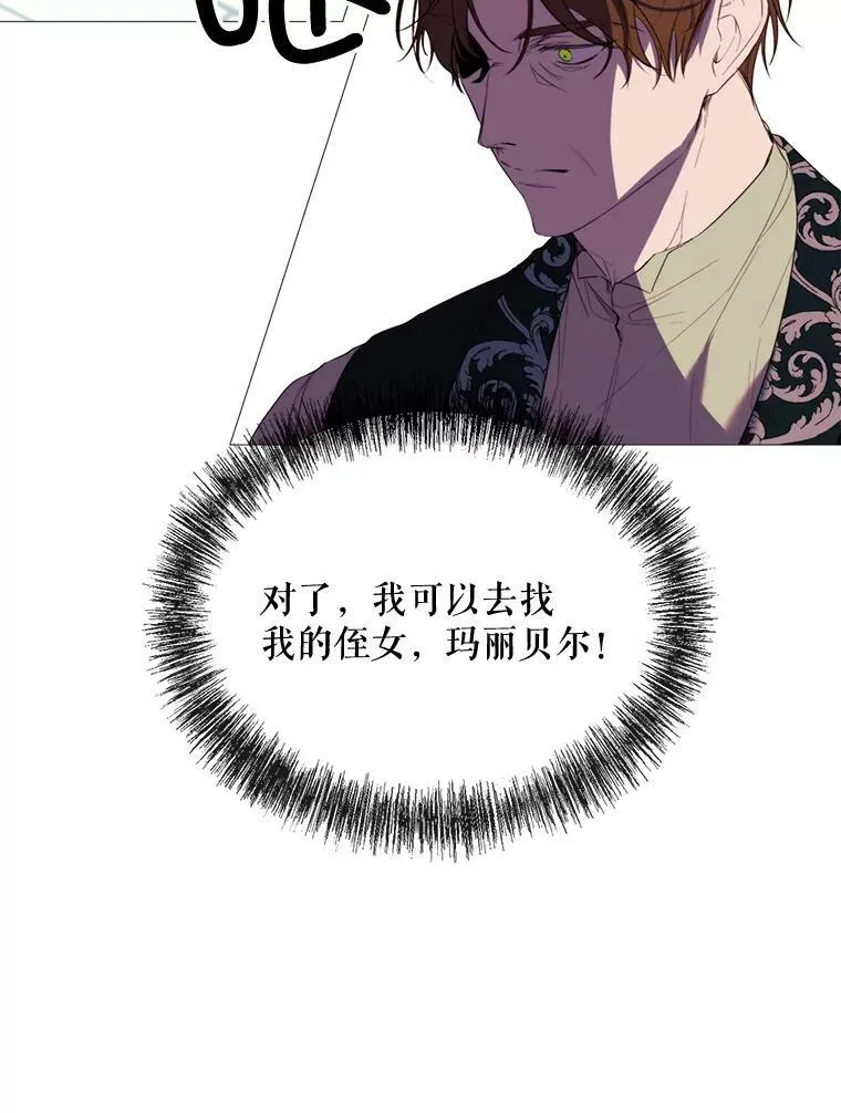 46.被抛弃 第18页