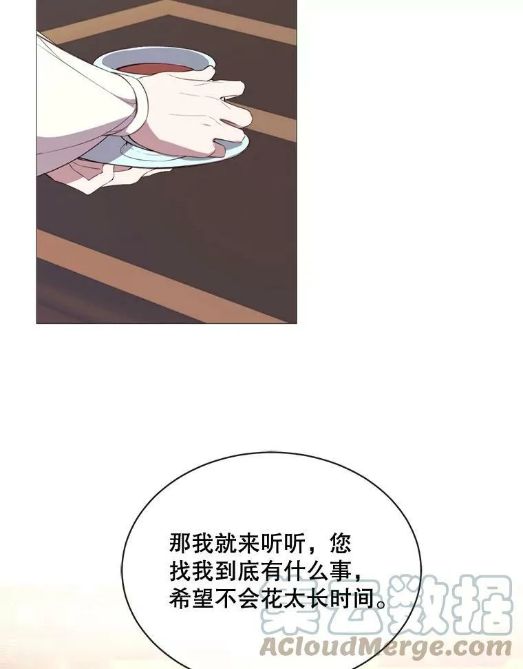 46.被抛弃 第22页
