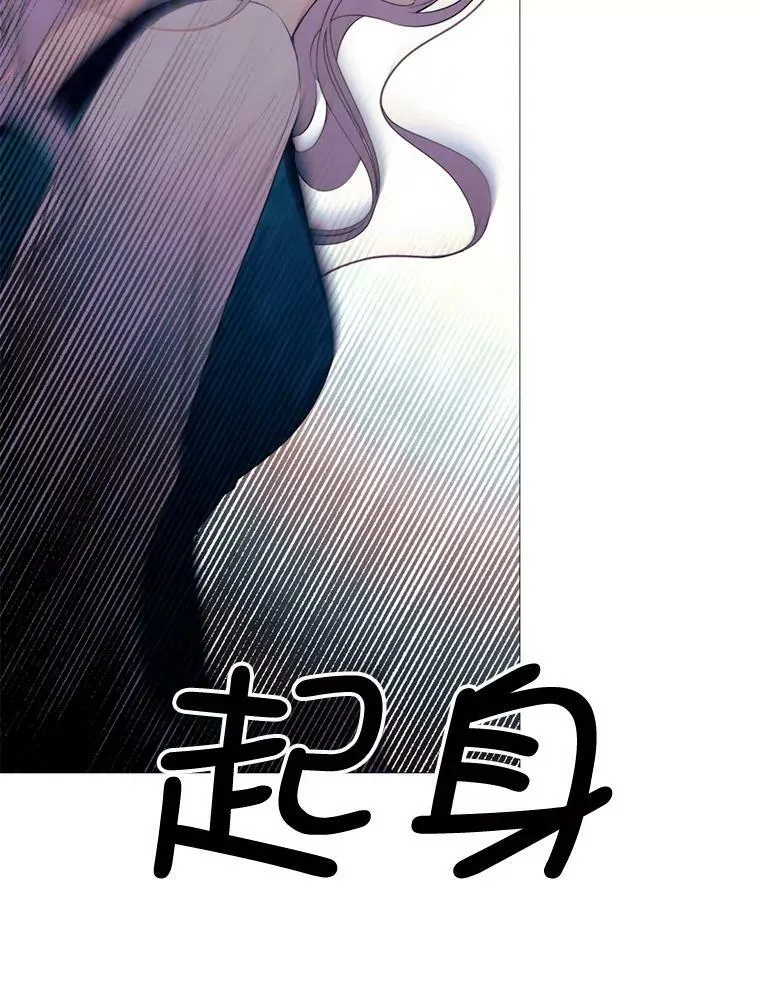 46.被抛弃 第33页