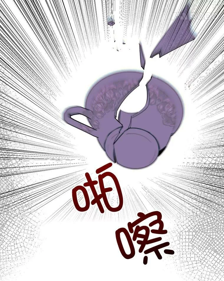 46.被抛弃 第35页