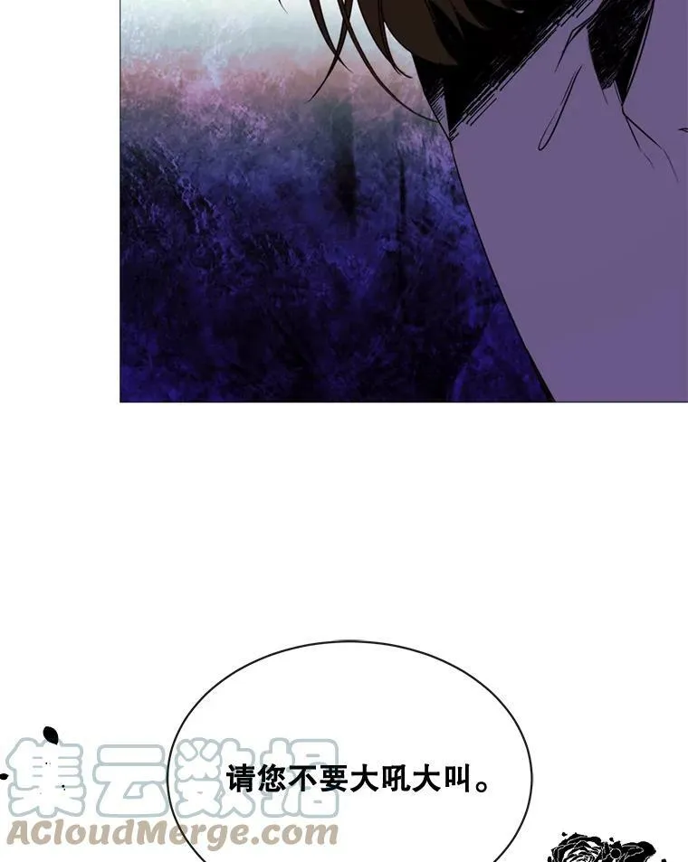 46.被抛弃 第37页