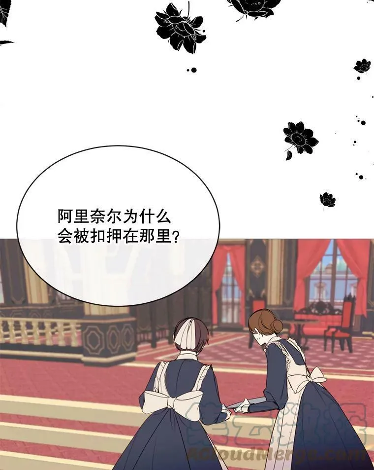 46.被抛弃 第40页